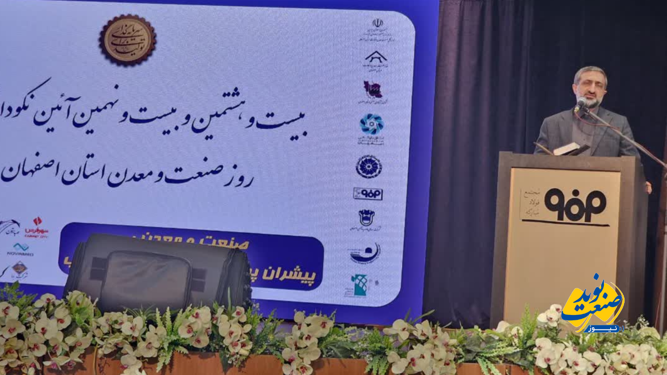 معاون وزیر صمت: تولید کشور درگیر ناترازی‌ها و بوروکراسی سنگین است