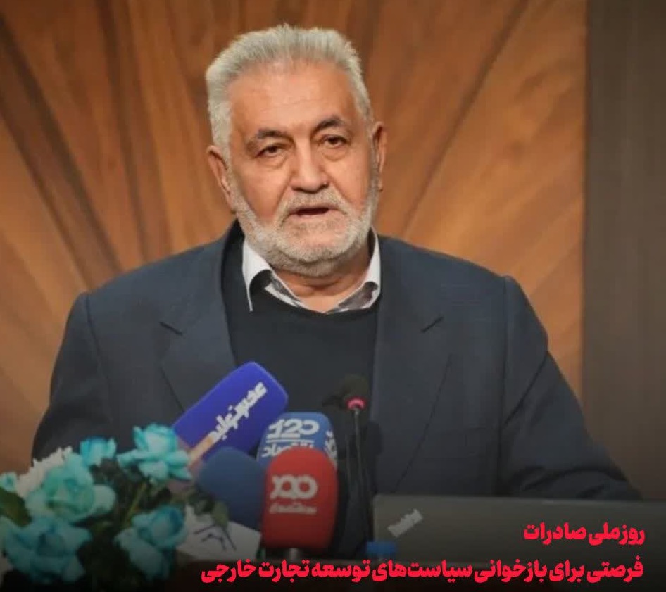 صادرات، نفس اقتصاد است