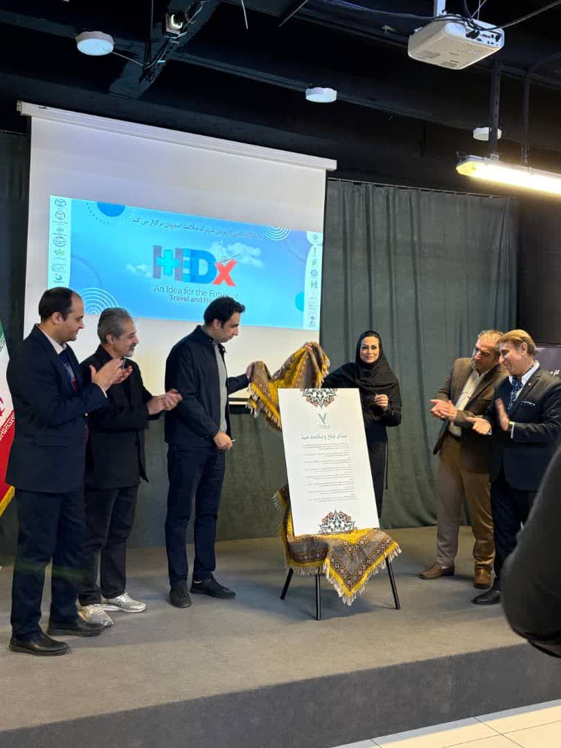 از میدان نقش جهان تا جهان؛ پیام صلح و سلامت در HEDX اصفهان